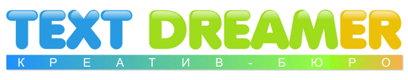 Логотип textdreamer