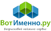 Логотип votimenno.ru