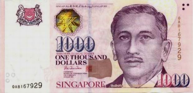 Где менять сингапурские доллары